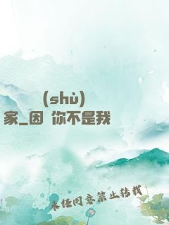 國寶級藝術(shù)家