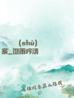 國寶級藝術(shù)家