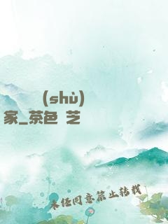 國寶級藝術(shù)家