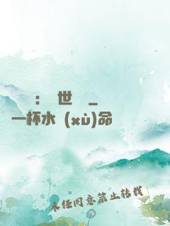 國帥歸來：蓋世無雙