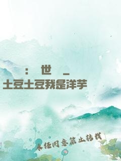 國帥歸來：蓋世無雙