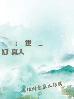國帥歸來：蓋世無雙