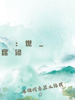 國帥歸來：蓋世無雙