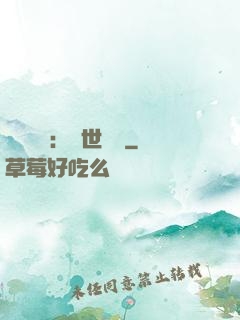 國帥歸來：蓋世無雙
