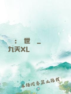 國帥歸來：蓋世無雙