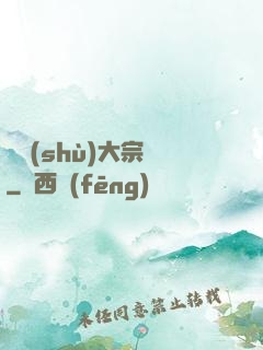 國術(shù)大宗師