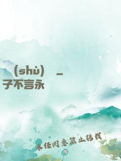 國術(shù)無雙