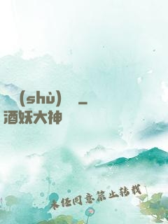 國術(shù)無雙