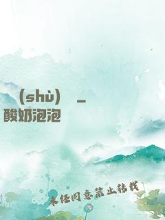 國術(shù)無雙