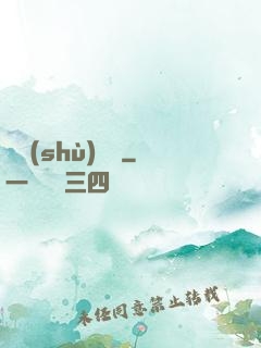 國術(shù)龍騰