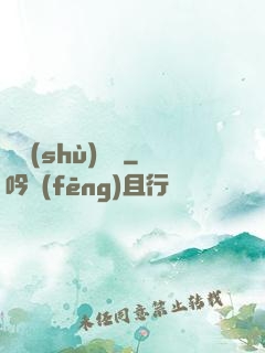國術(shù)龍騰