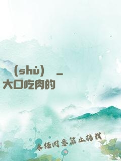 國術(shù)龍騰