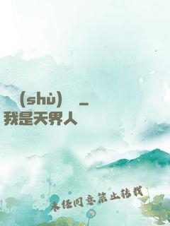國術(shù)龍騰