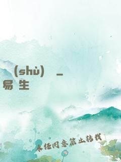國術(shù)龍騰