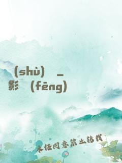 國術(shù)龍騰
