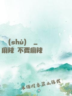 國術(shù)龍騰