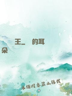 國際尋寶王