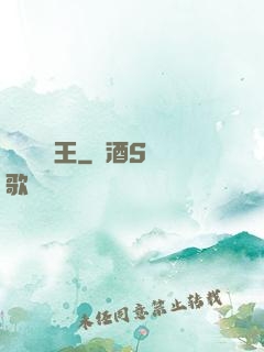 國際尋寶王
