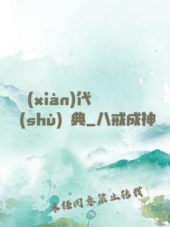 國際現(xiàn)代藝術(shù)辭典