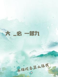 圖騰大陸