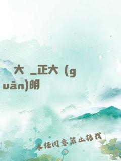 圖騰大陸