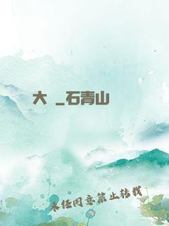 圖騰大陸