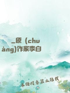 圖騰變
