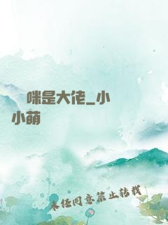 團寵媽咪是大佬