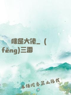 團寵媽咪是大佬