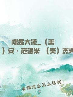 團寵媽咪是大佬