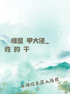 團寵媽咪是馬甲大佬