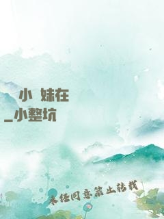 團寵小師妹在線牽紅線