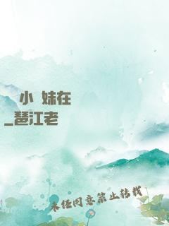 團寵小師妹在線牽紅線