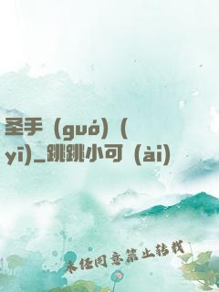 圣手國(guó)醫(yī)
