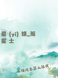 圣醫(yī)棄婿