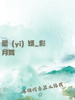 圣醫(yī)龍婿