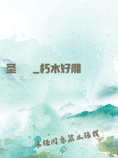 圣龍圖騰
