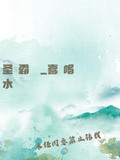 圣龍霸體訣