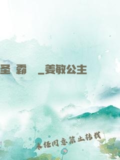 圣龍霸體訣