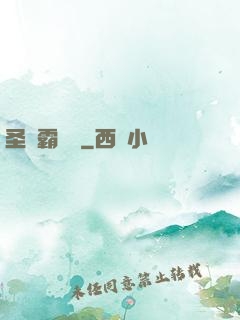 圣龍霸體訣