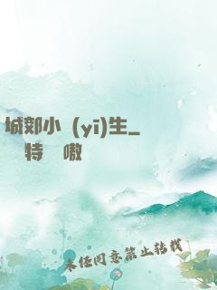 城郊小醫(yī)生