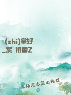 執(zhí)掌好萊塢