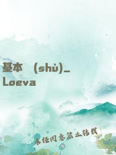 基本劍術(shù)