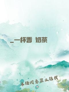 塵緣