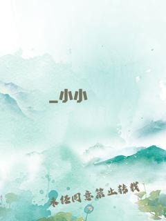 塵緣