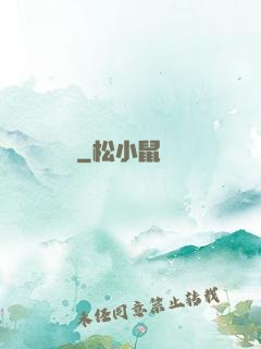 塵緣