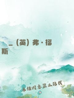 塵緣