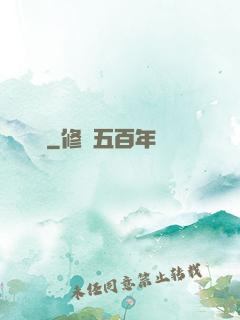 塵脈