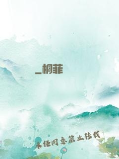 塵脈