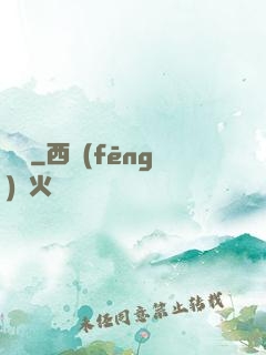 塵脈